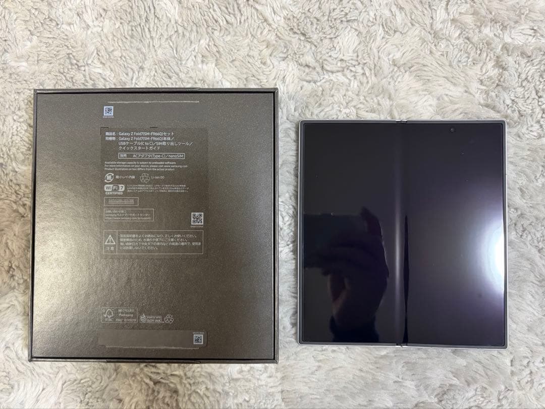 【国内版】Galaxy Z Fold 7 シルバーシャドウ 256GB本体