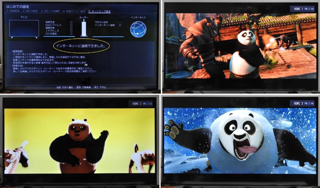 43型　4K　東芝/REGZA　43C350X　2023年製　NET動画