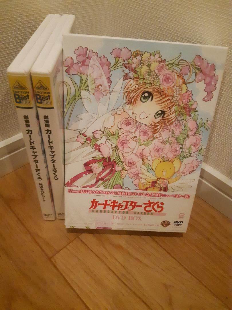 カードキャプターさくら DVD BOX&劇場版2巻セット