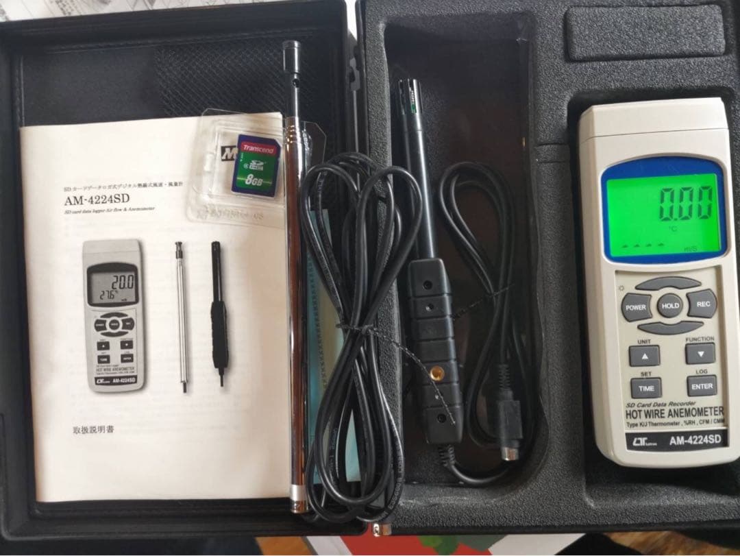 [AM-4224SD]　データロガーデジタル風速・風量計