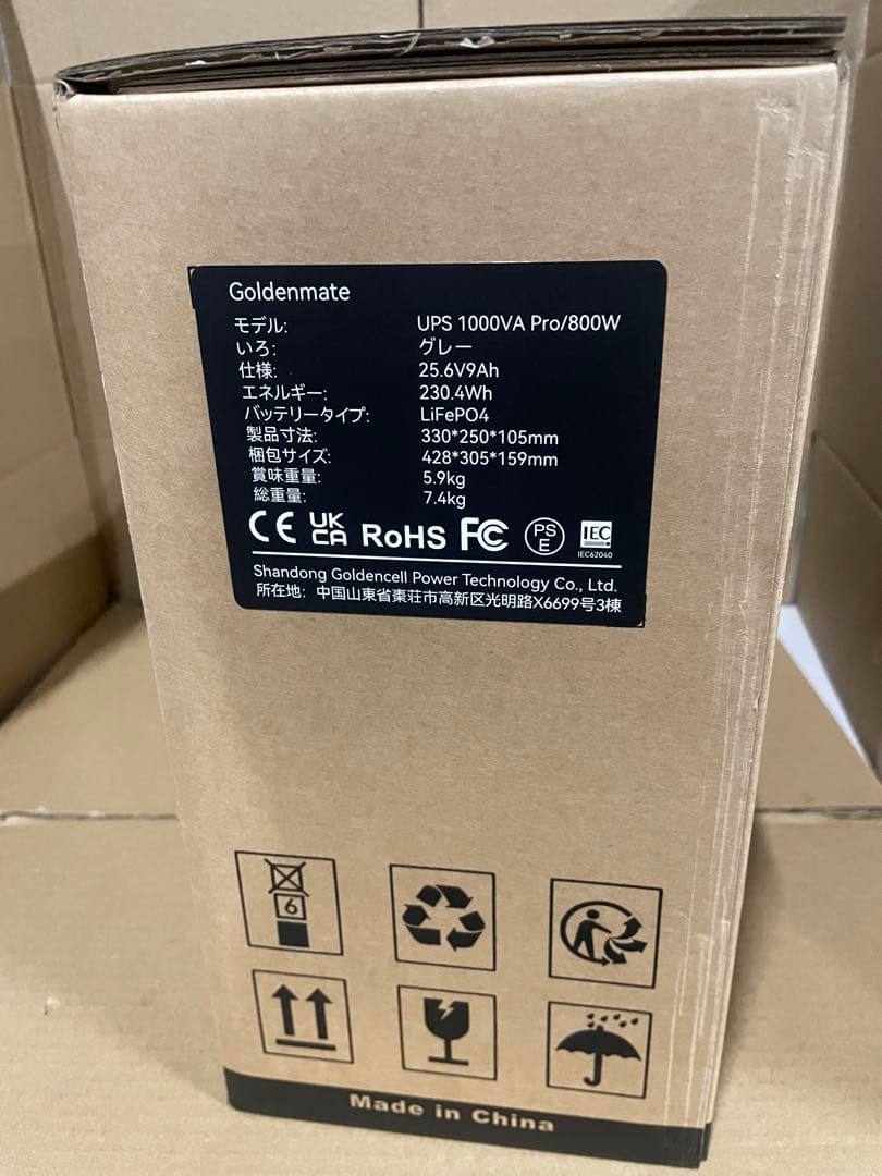 GOLDENMATE 無停電電源装置 UPS 1000VA Pro/800W