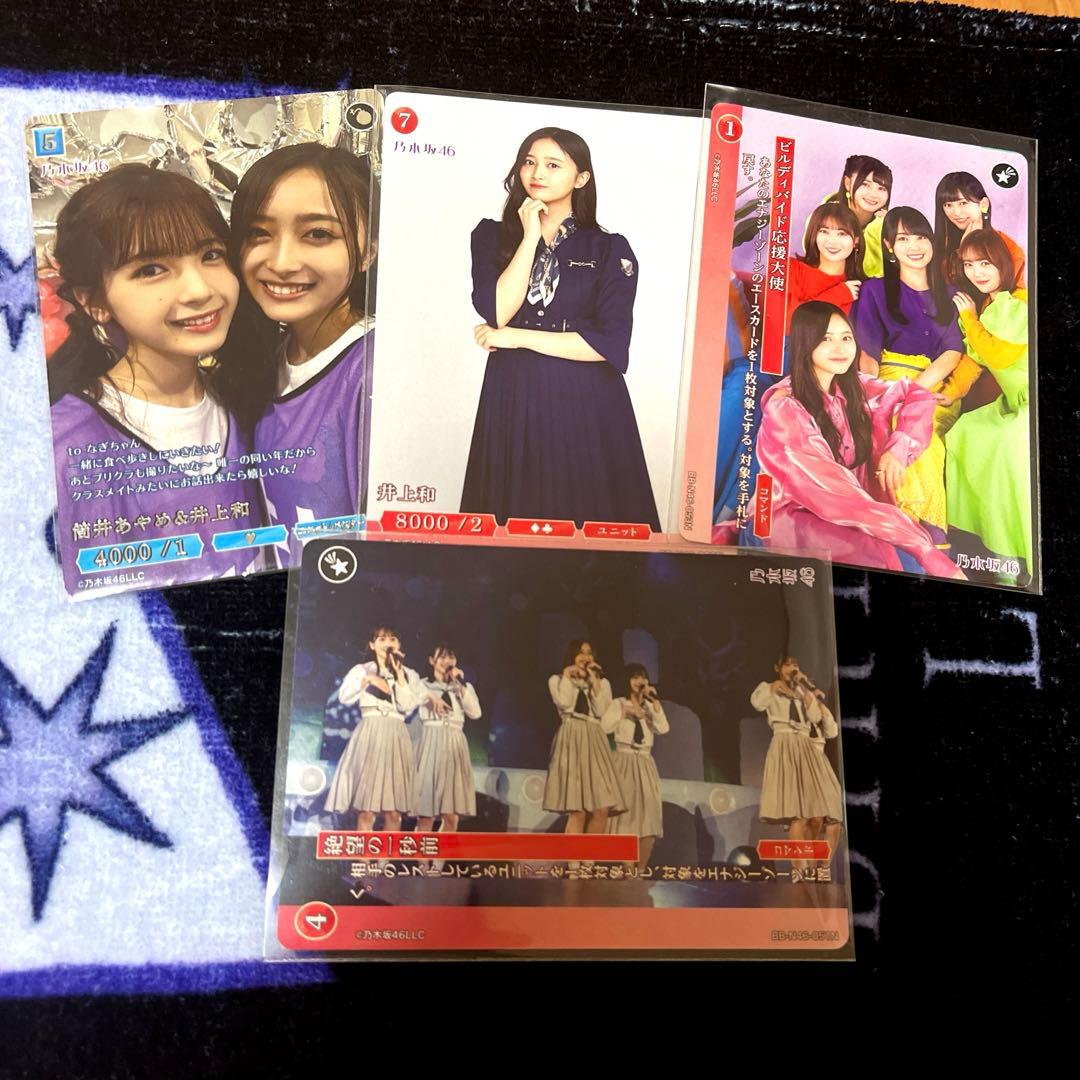 乃木坂46 井上和　ビルディバイド　BT サイン　おまけ有　レア