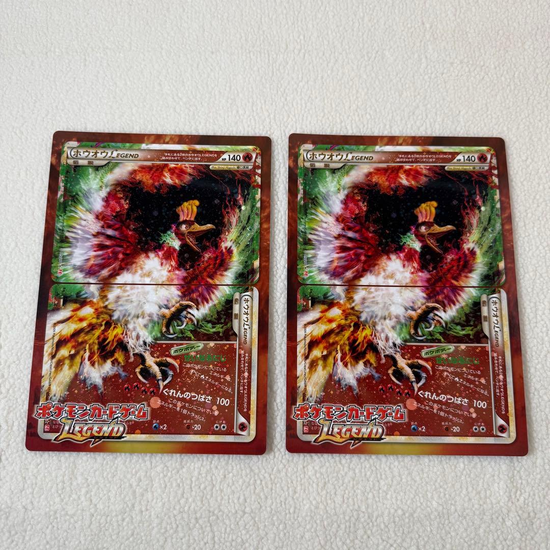 ポケモン　Legend ジャンボカード ホウオウLEGEND ルギア　2枚
