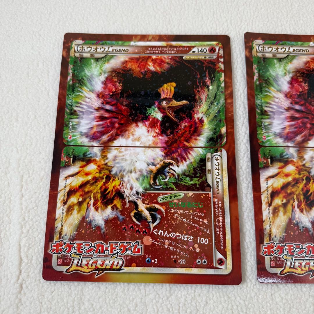 ポケモン　Legend ジャンボカード ホウオウLEGEND ルギア　2枚