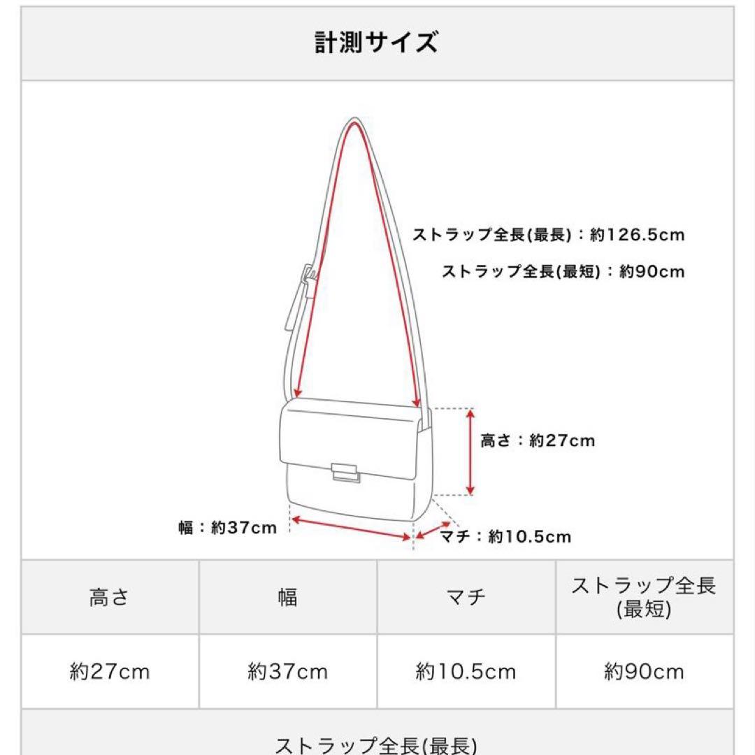 美品HUNTING WORLD ハンティングワールドショルダーバッグ　カモフラ