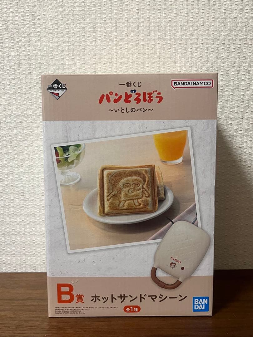パンどろぼう ホットサンドマシーン