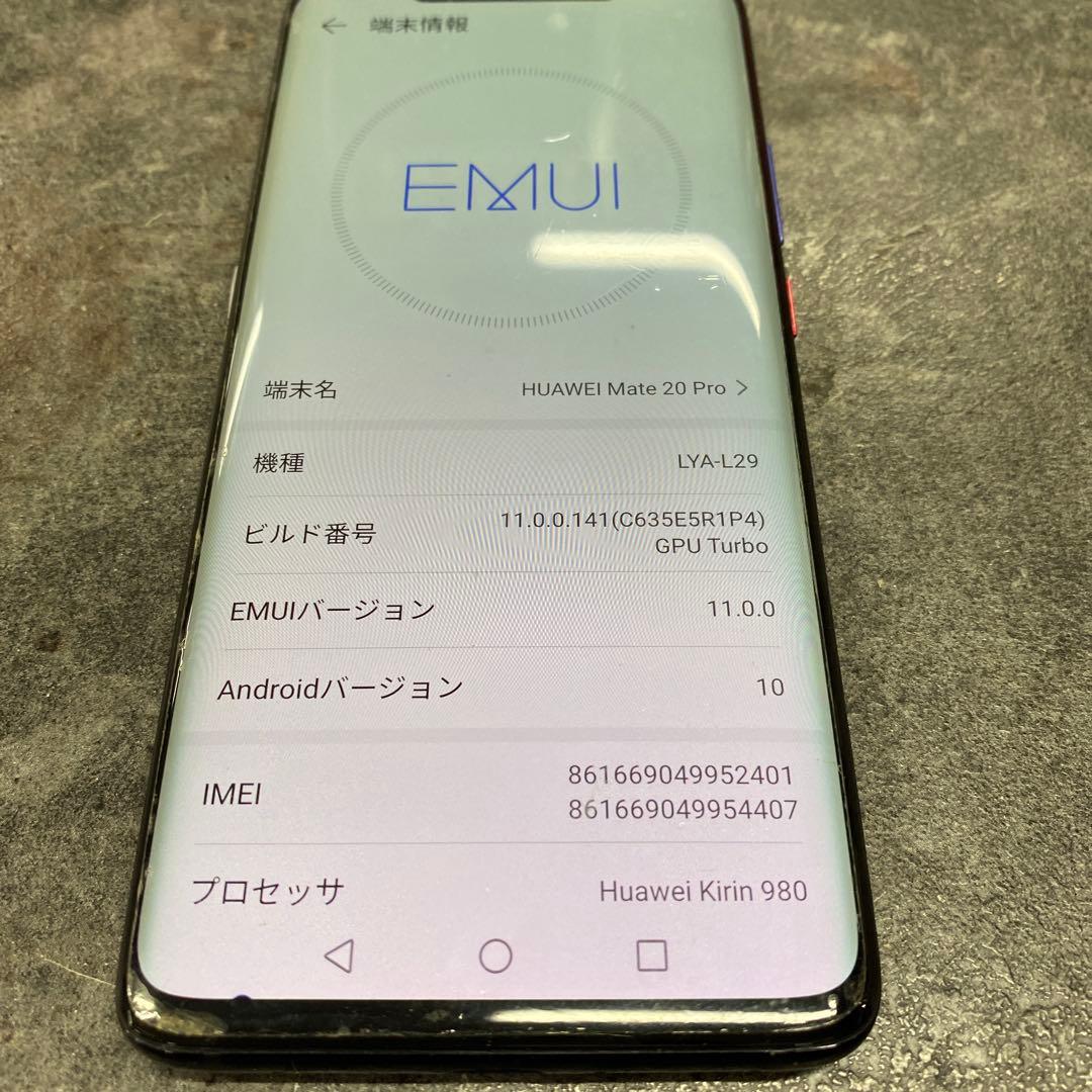 HUAWEI Mate20 Pro LYA-L29 ミッドナイトブルー