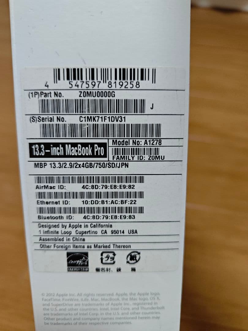 MacBook Pro（13-inch, Mid 2012）Core i7