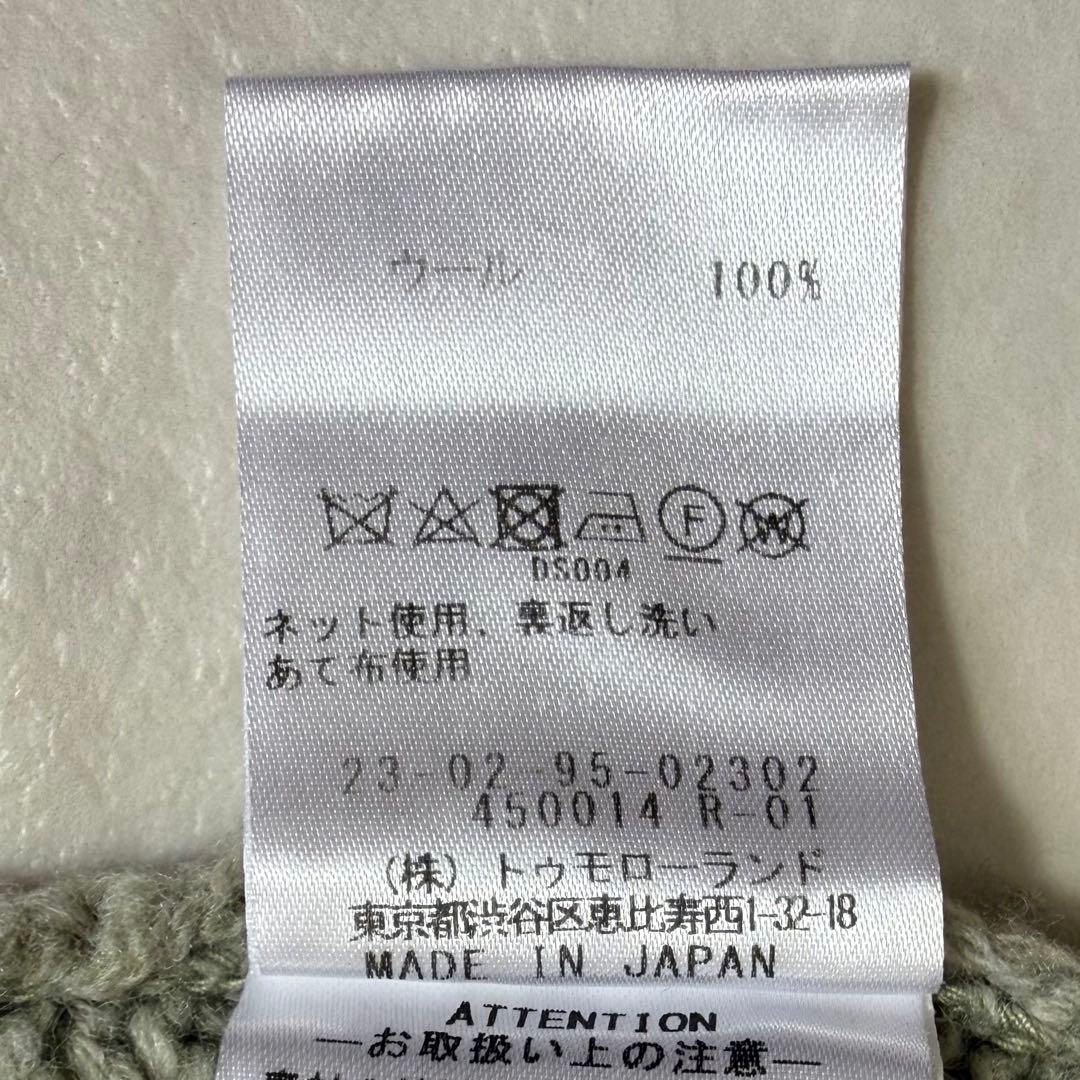 美品＊ギャルリーヴィー ファインウールクルーネックプルオーバー S グリーン