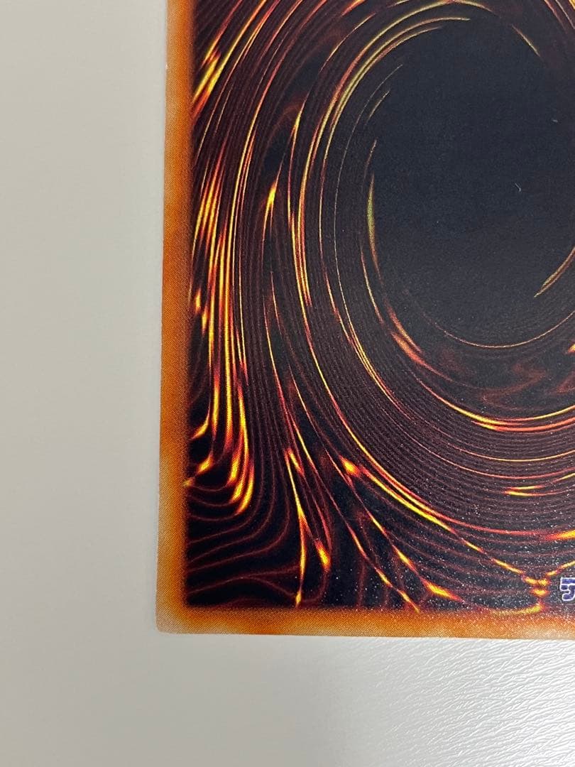 遊戯王 初期 ブラック・マジシャン ウルトラレア