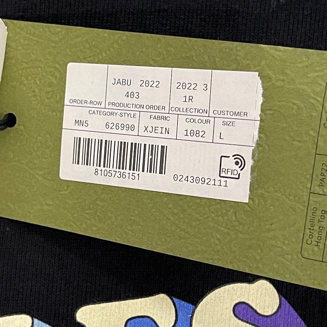 【56%off】定価137,500円 期間限定セール 7月末締切