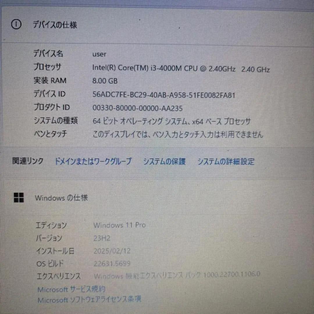 動作良好◎【オフィス付】東芝 ★Win11Pro★新品爆速SSD★i3ノートPC