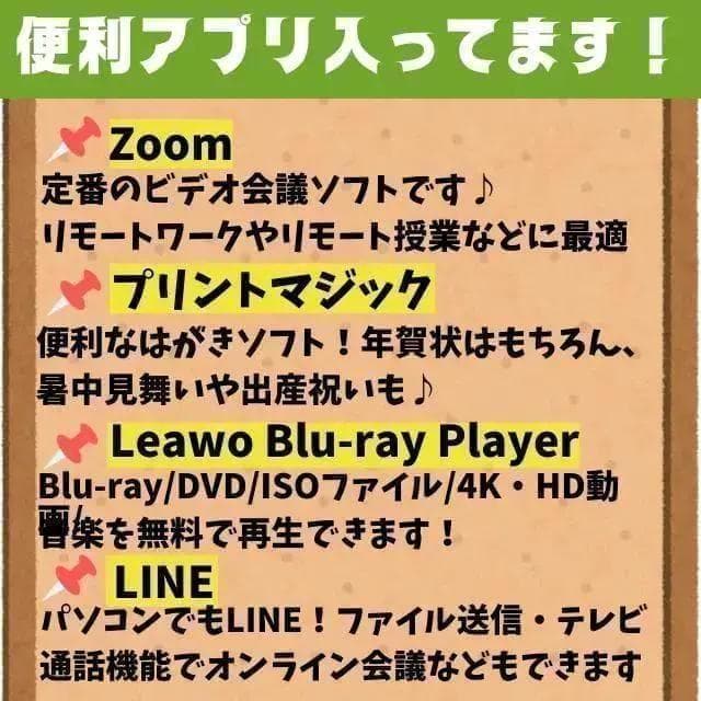 動作良好◎【オフィス付】東芝 ★Win11Pro★新品爆速SSD★i3ノートPC