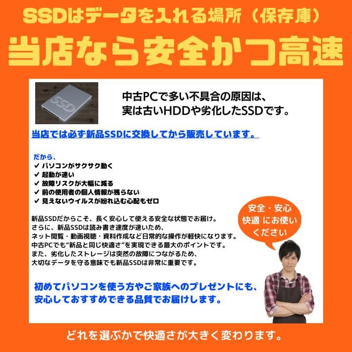 【指紋認証 i7×8GB×新品SSD✨】東芝／豪華アプリ／すぐ使える✨TA61