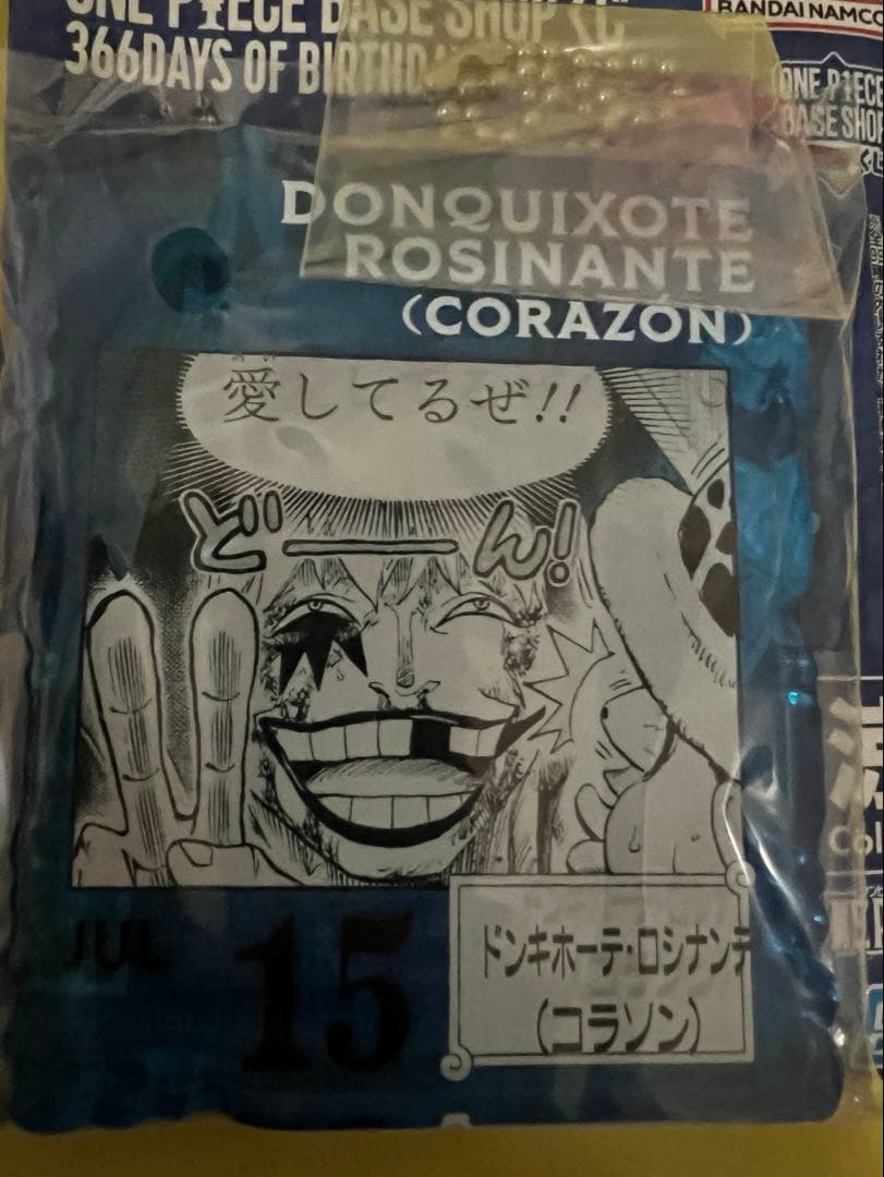 【即購入可能】ONEPIECE アクリルキーホルダー コラソン ロシナンテ