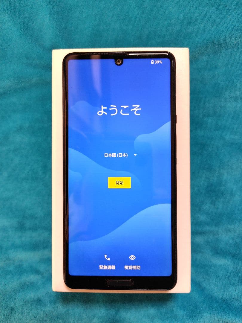 AQUOS sense4 SH-M15 ブラック SIMフリー