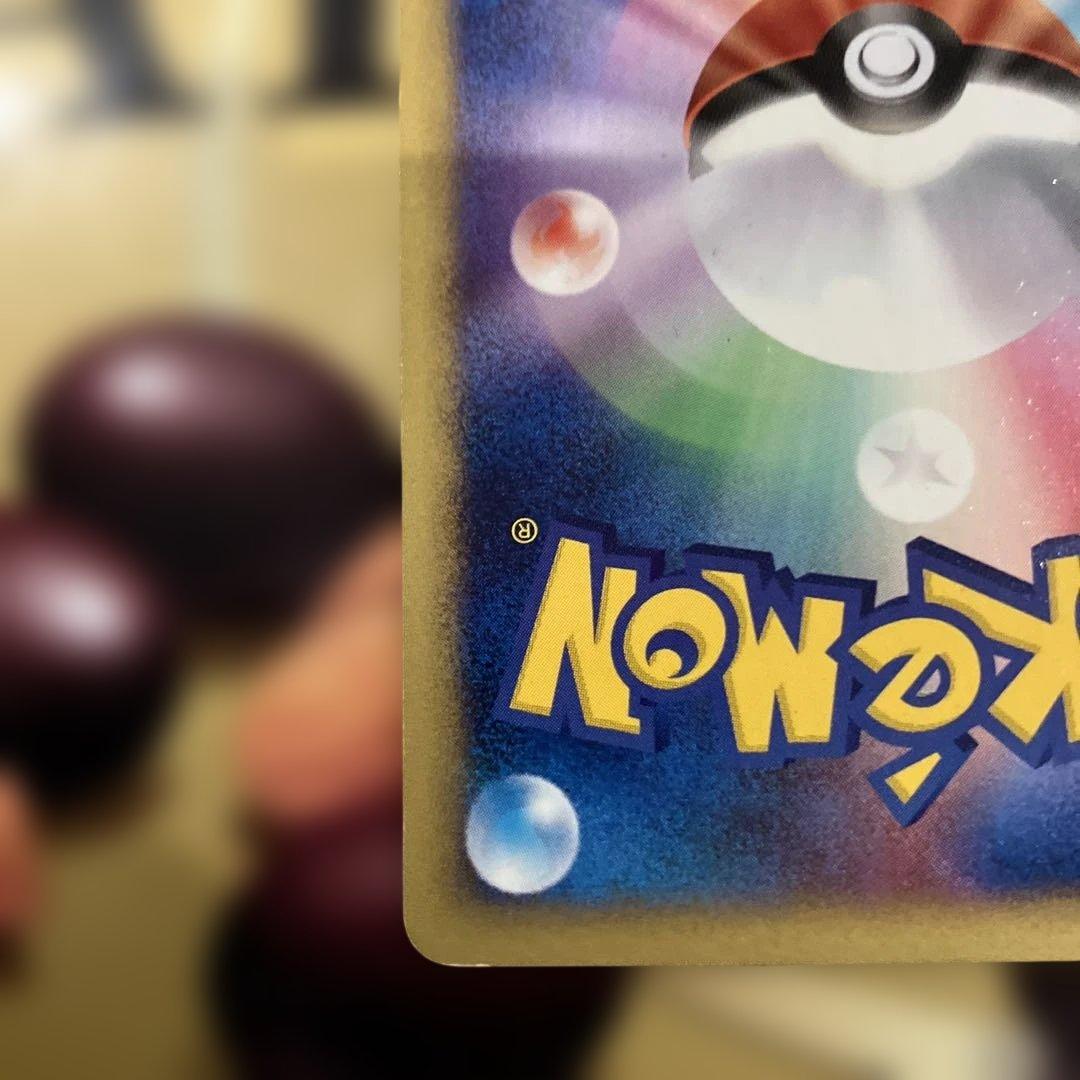 ポケモンカード e ANAスペシャル'01バージョン