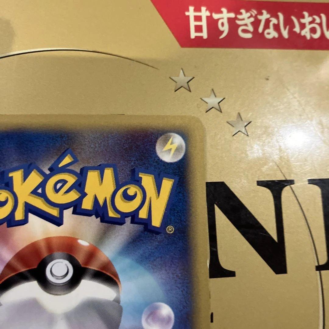 ポケモンカード e ANAスペシャル'01バージョン