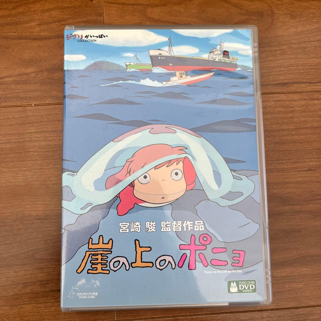 ジブリDVD 4点セット