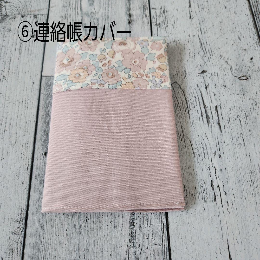 ここみる様オーダー★リバティフリルレッスンバックセット上品ピンク