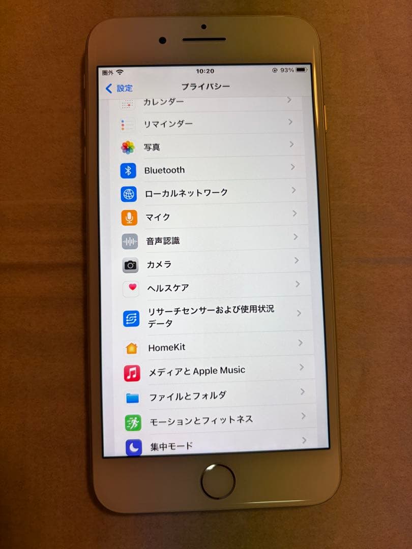 Apple iPhone 7 Plus 128GB シルバー