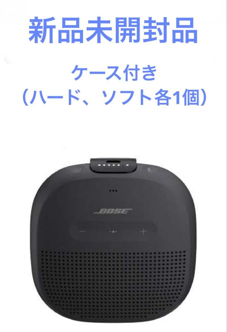 スピーカー・ウーファー Bose SoundLink Micro Bluetooth speaker