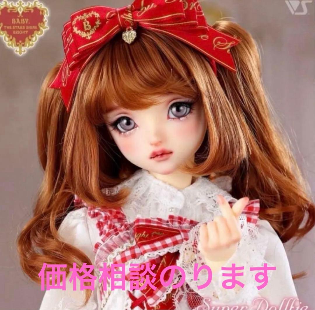 SDGr女の子 まぁちゃ　✨新品未使用品✨