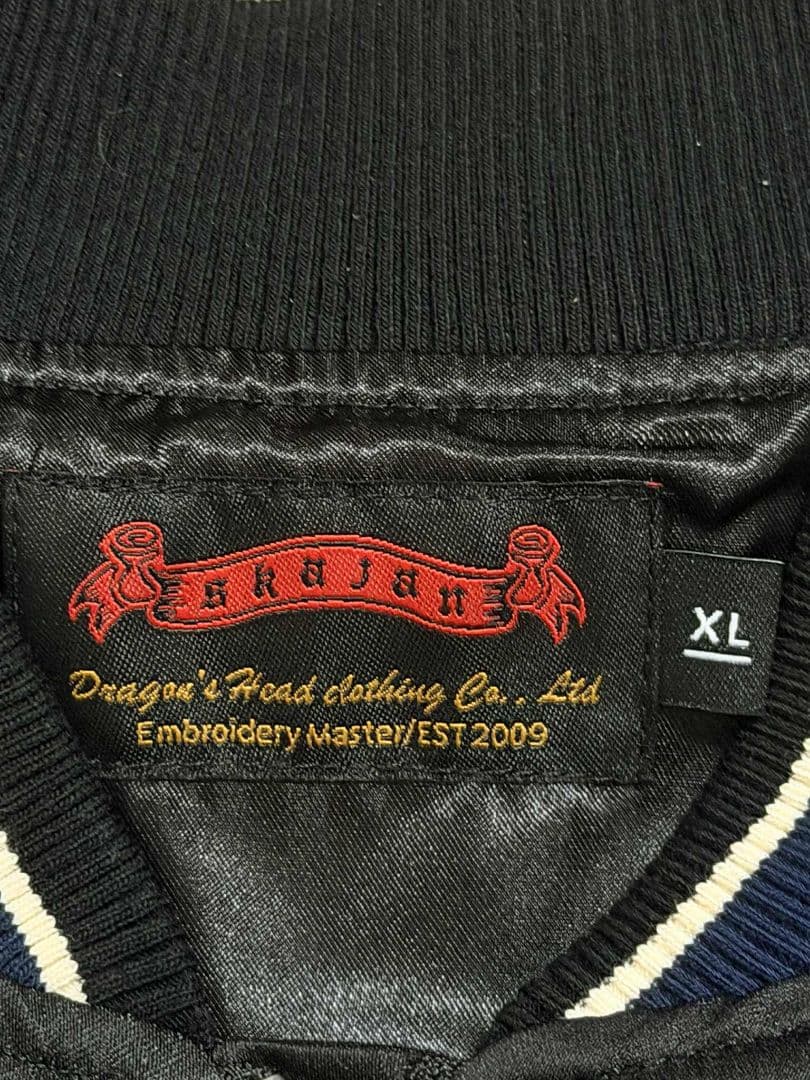 未使用 SKAJAN キツネ 桜 限定 スカジャン unisex 美品 navy