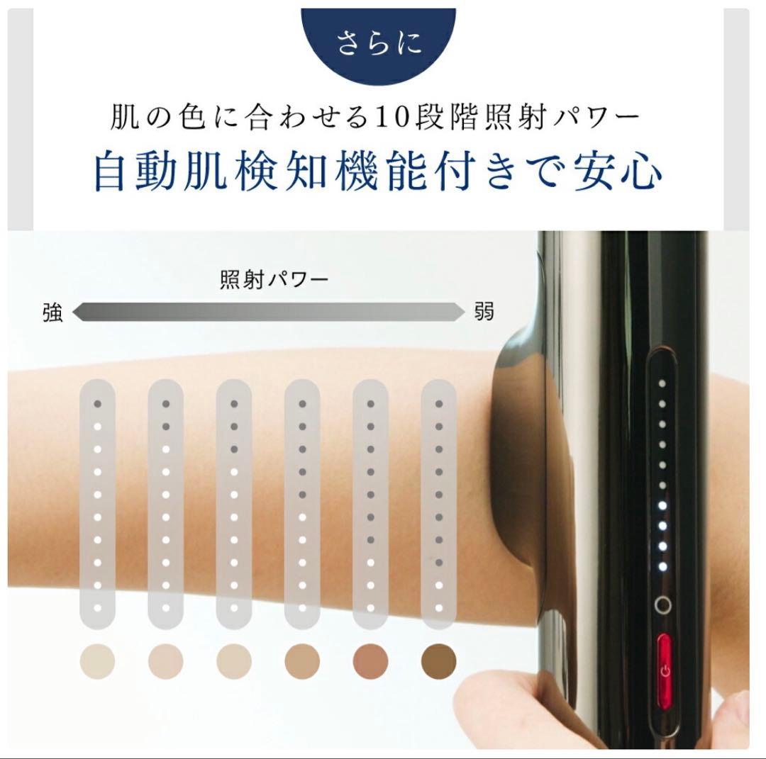 MYTREX MiRAY 脱毛器・美顔器 DPL/IPL