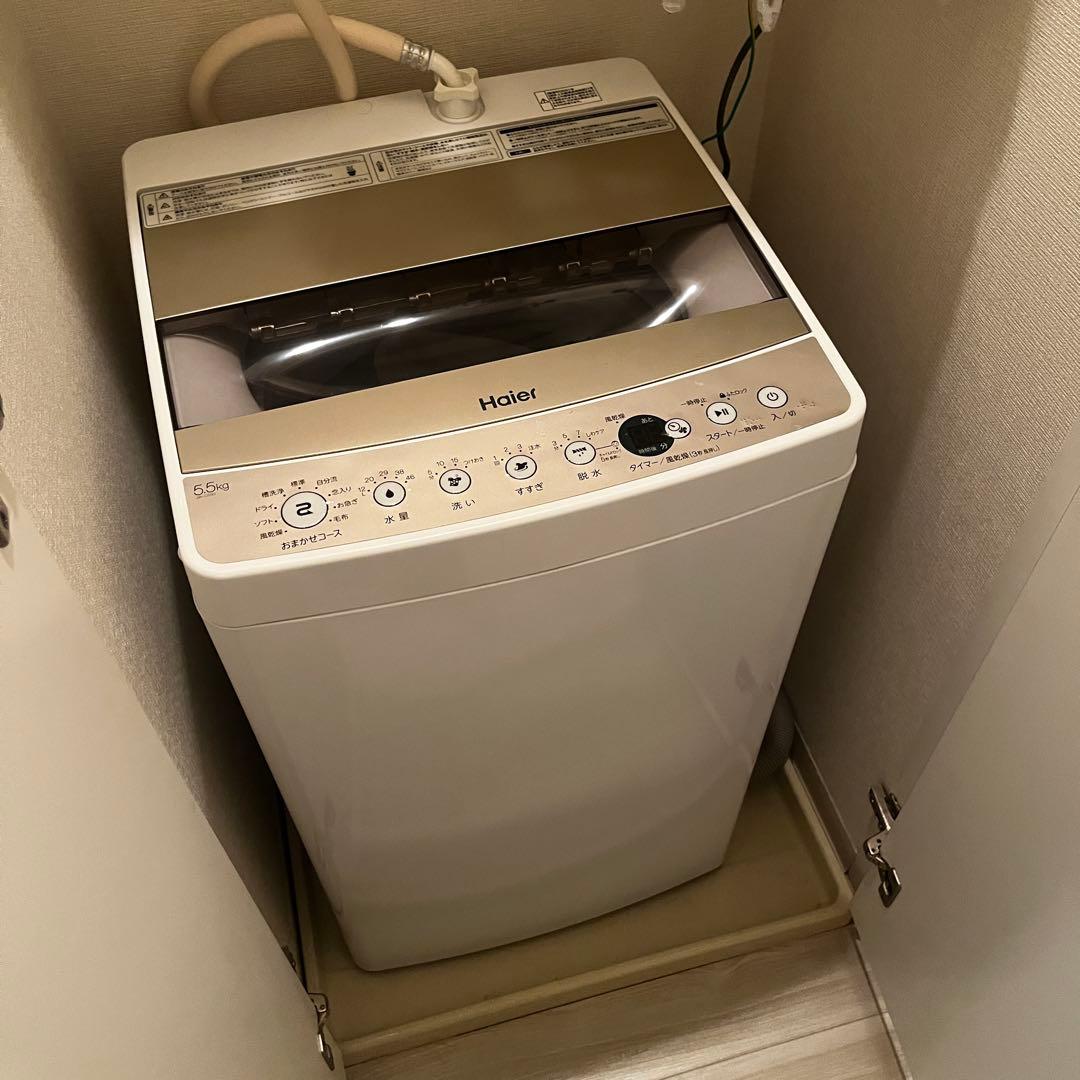 Haier 縦型洗濯機 5.5kg