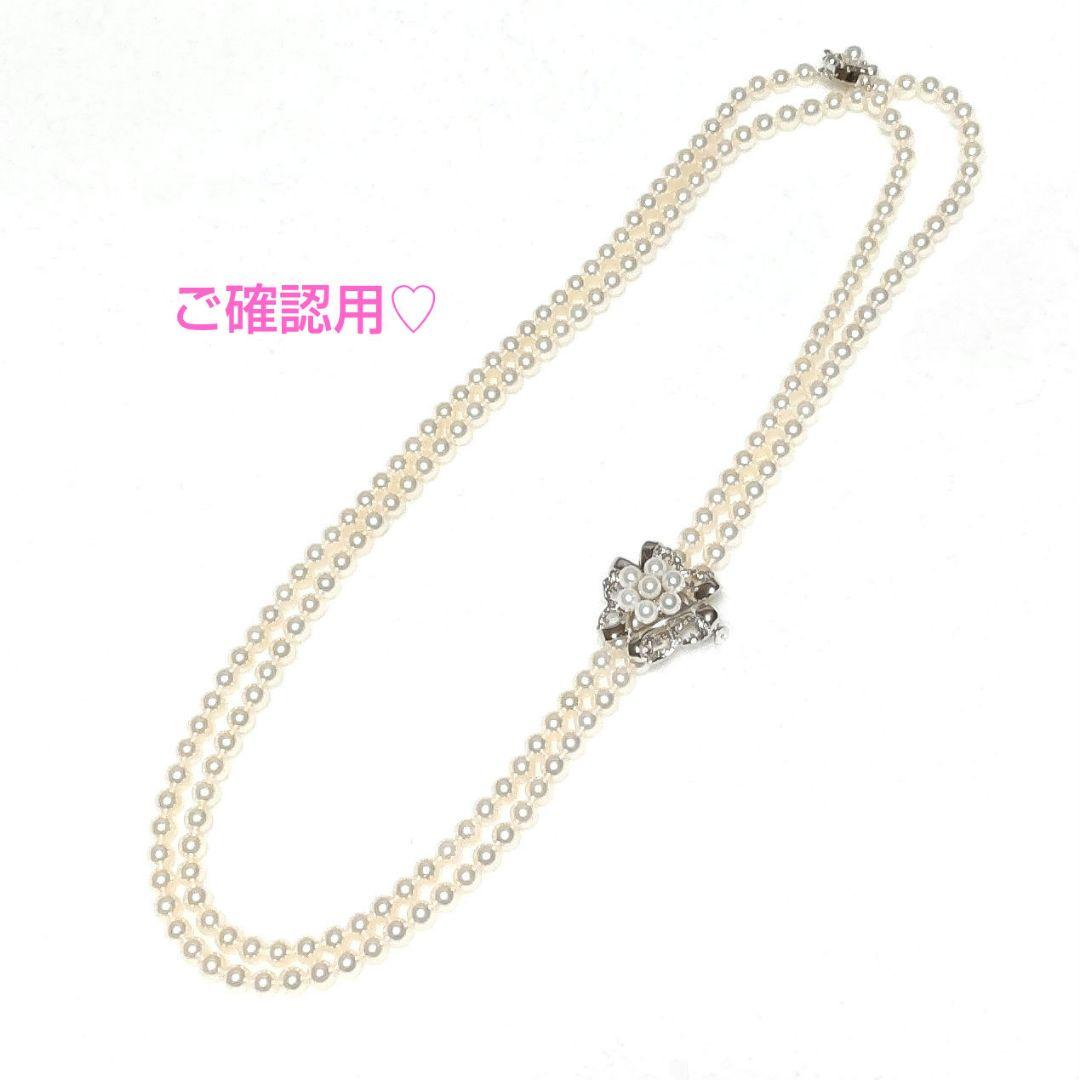 ご確認用♡干渉色の美しい♡上質アコヤ真珠♡ショートナー♡ネックレス&ブローチにも