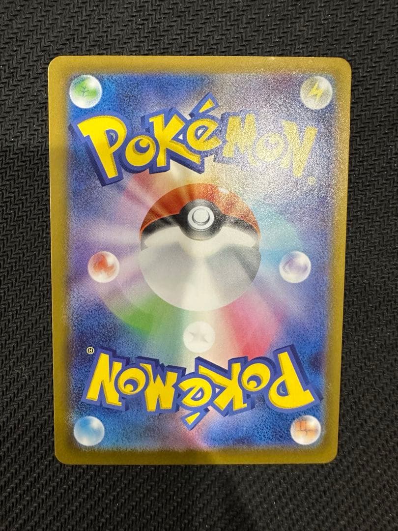 ポケモンカードゲーム　スタートデッキ100 95番　ボスの指令 sr カラスバ