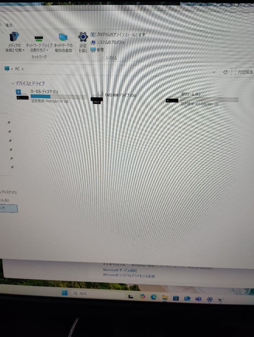 ESPRIMO D588/VX 　i5 8500 SSD＋HDD　WIN11