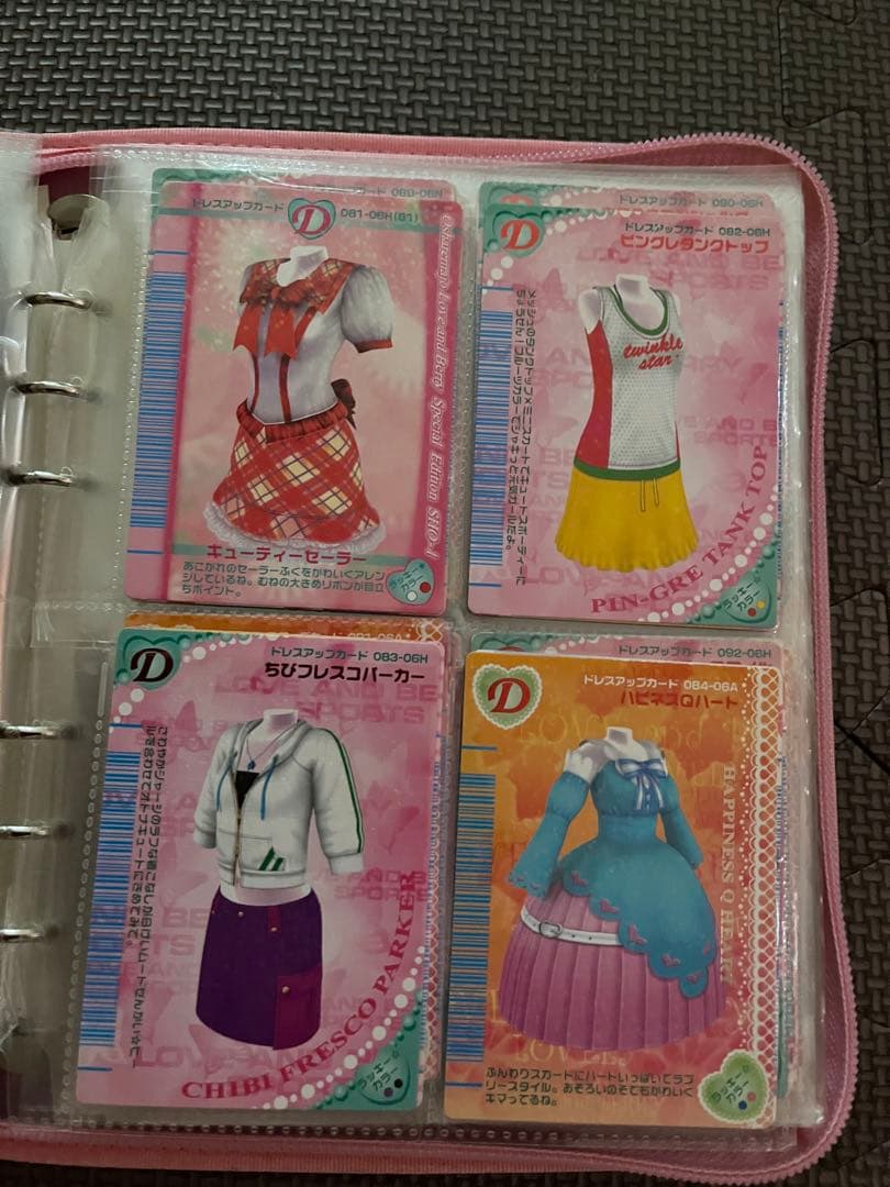 オシャレ魔女　ラブandベリー　❶ラブ☆ドレス バインダー　❷ケース付き