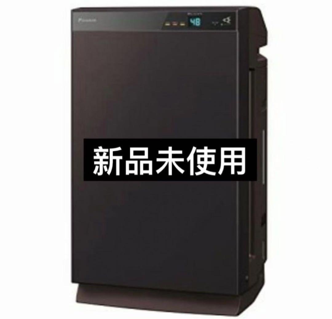 新品未使用 ダイキン ストりーマ 空気清浄機 MCZ70Y