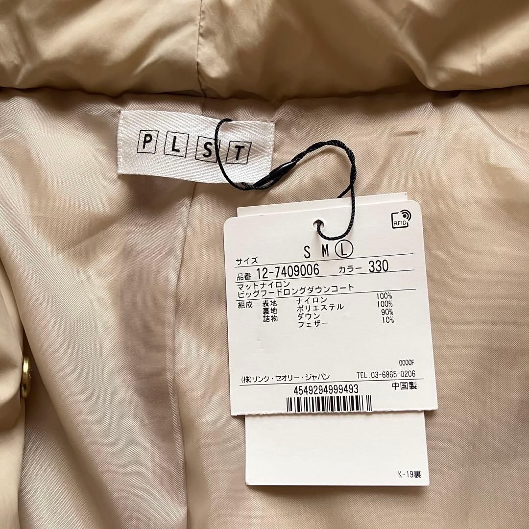 タグ付き PLST マットナイロンビッグフードロングダウン ベージュ 洗えるL