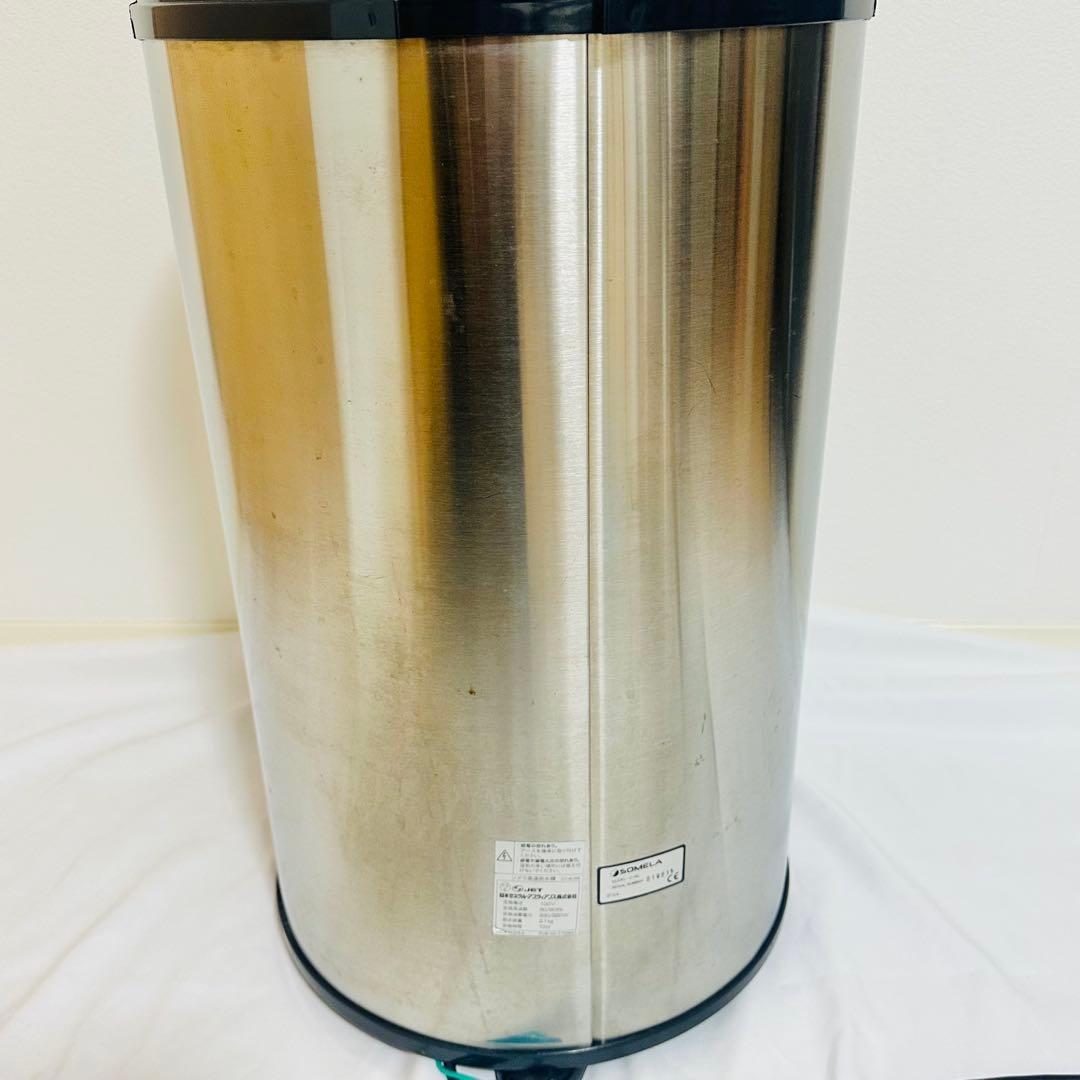 SOMELAソメラ 高速脱水機C14L SS C14L-SS