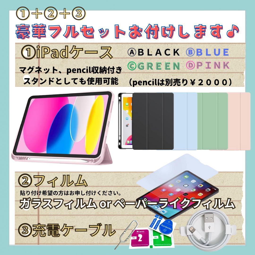 S 98% iPad 8 第8世代 32 GB Wi-Fi シルバー 本体