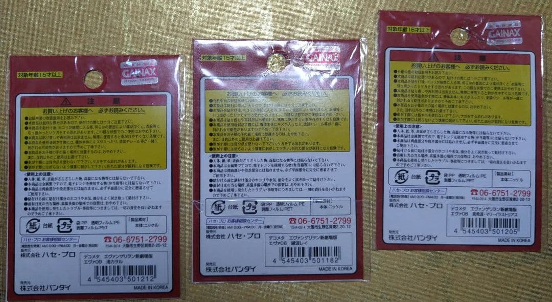 エヴァンゲリオン　スマートフォン　SH-M02-EVA20【3万台限定】希少