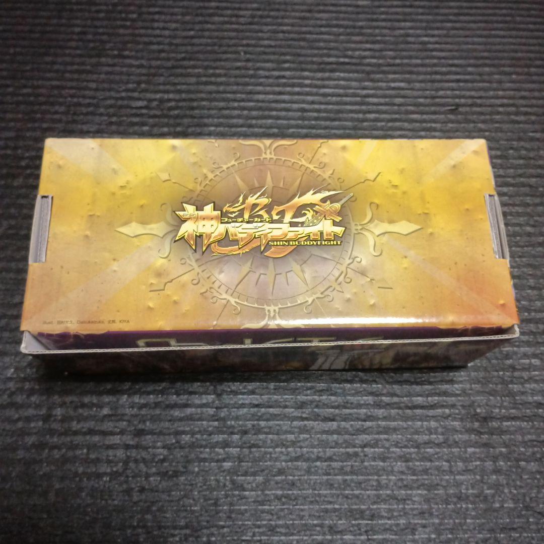 神バディファイト スペシャルシリーズ第3弾 ジ・エンド・ゼロ BF-S-SS03