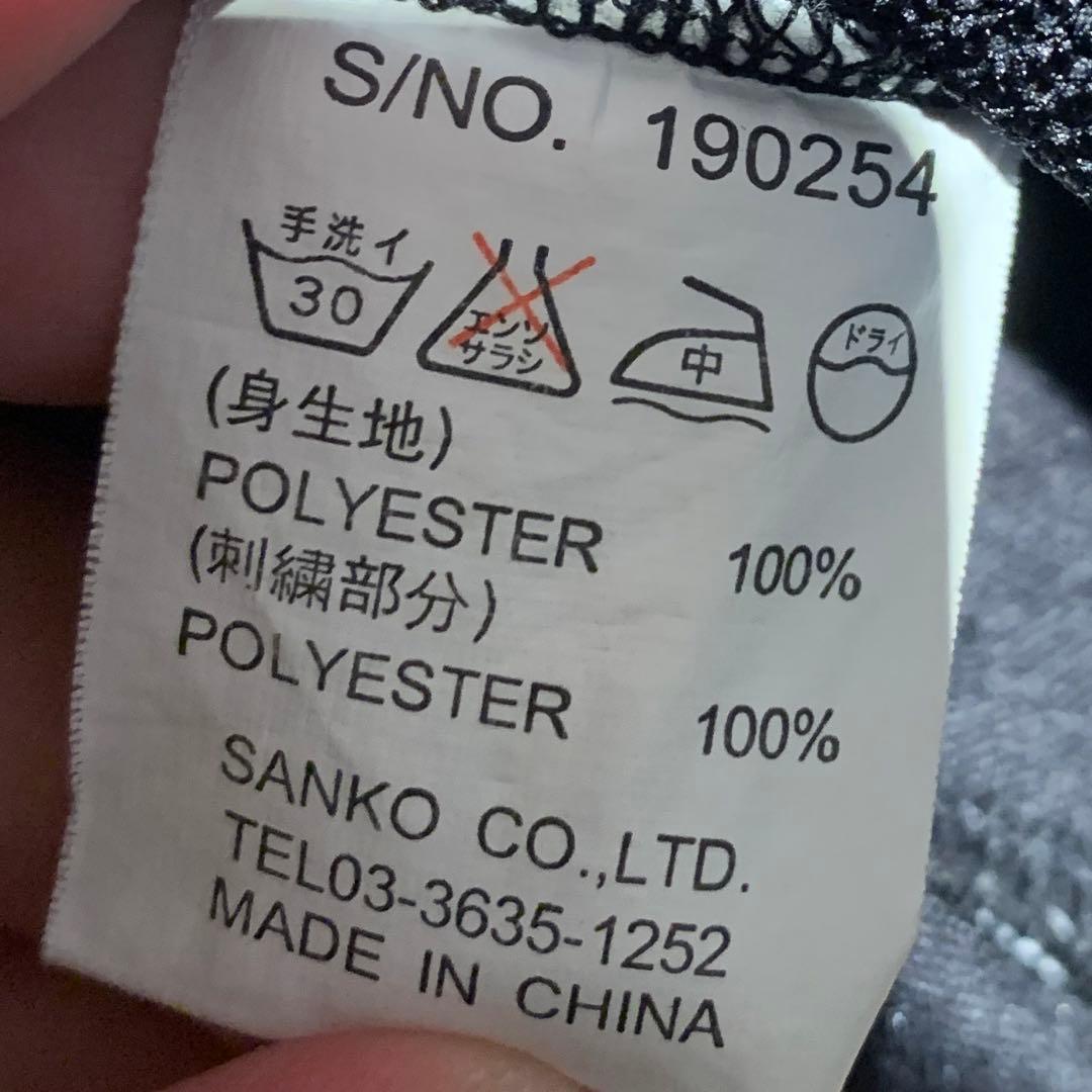 “Tokyo Club Japan “スカ　トラックジャケット