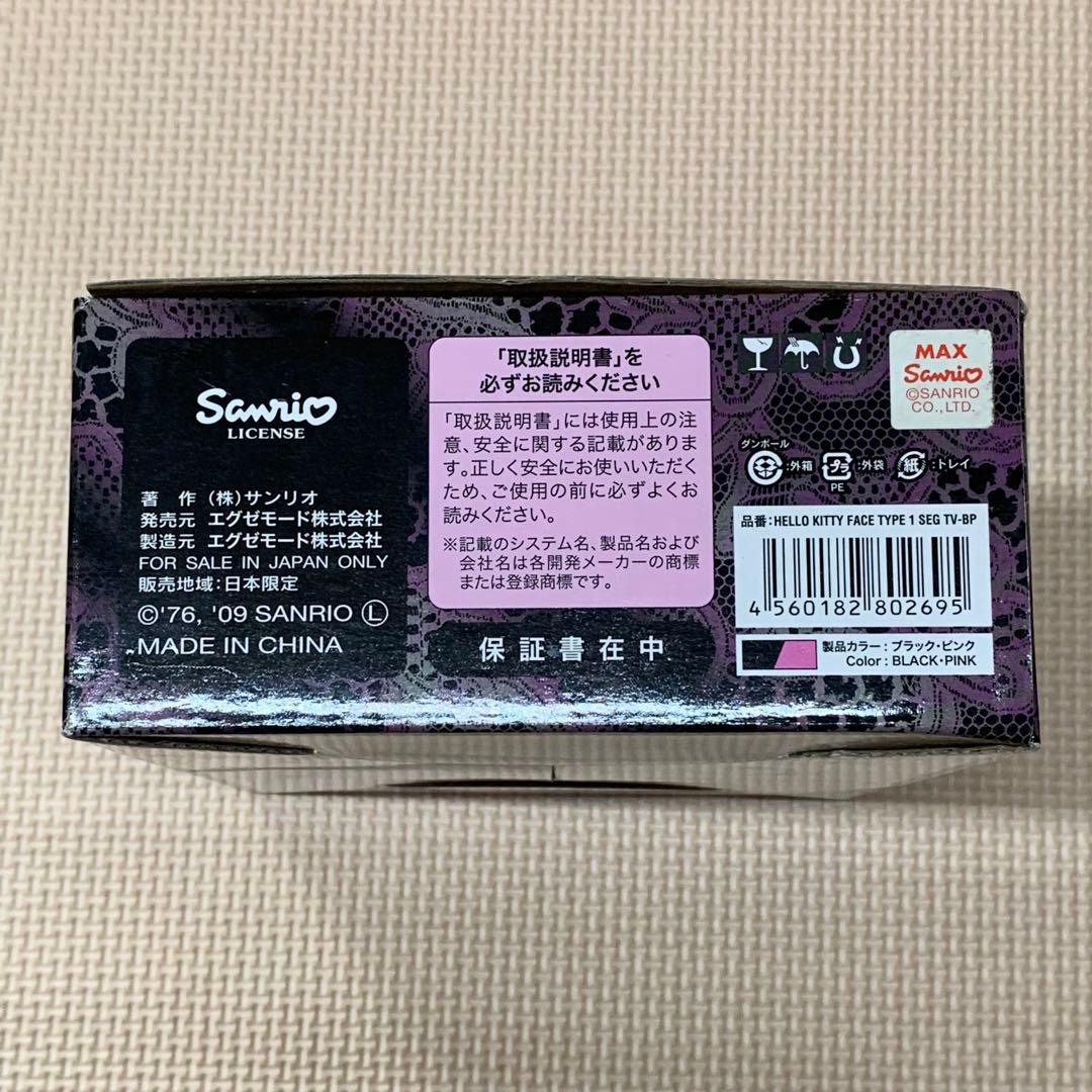 ハローキティ フェイス形ワンセグテレビ　2.4インチ y2k  ギャルキティ