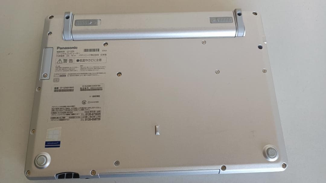 ノートパソコンpanasonic第七世代Core i5 SSD256Gメモリ8G