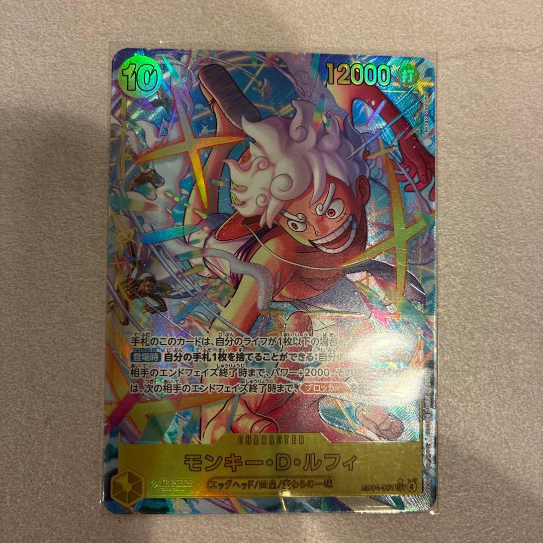 ワンピースカード 赤黄ボニー デッキパーツ