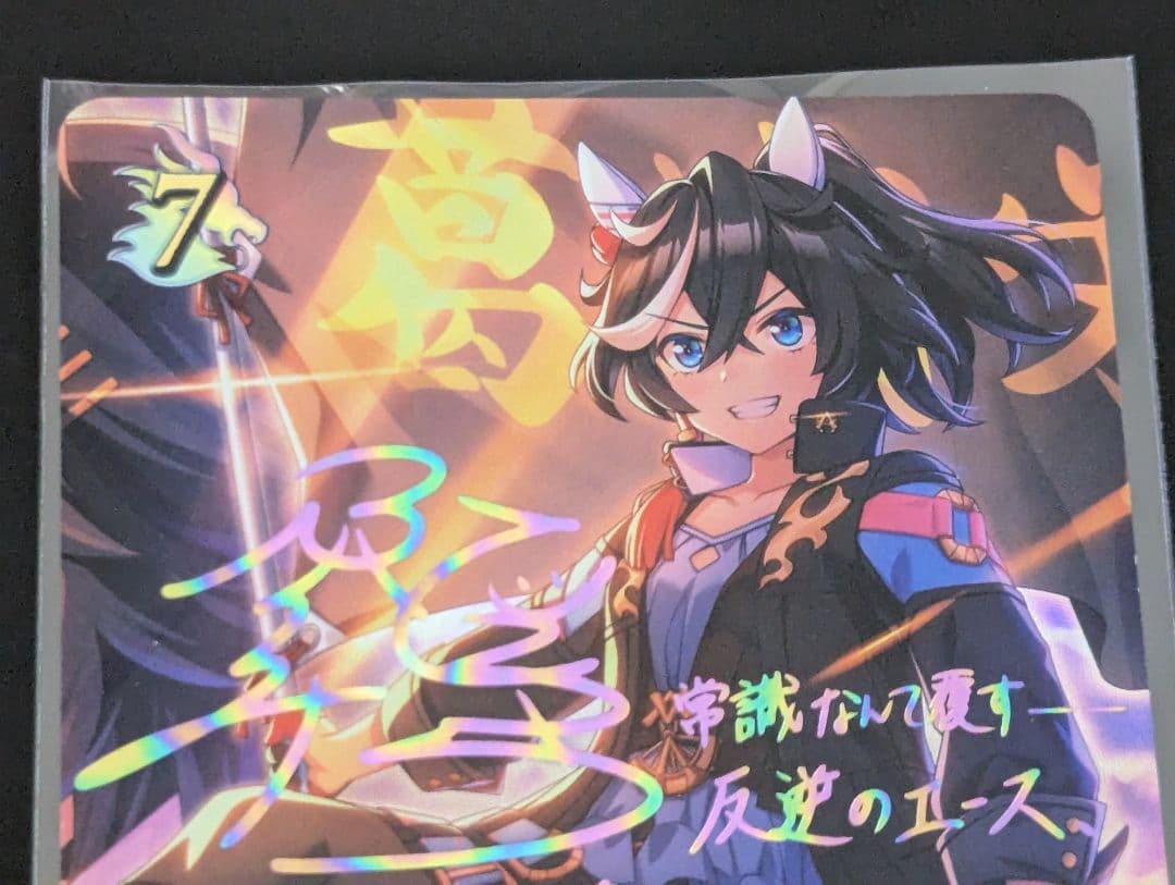 シャドウバース　ウマ娘　カツラギエース　SSP　SHADOWVERSE