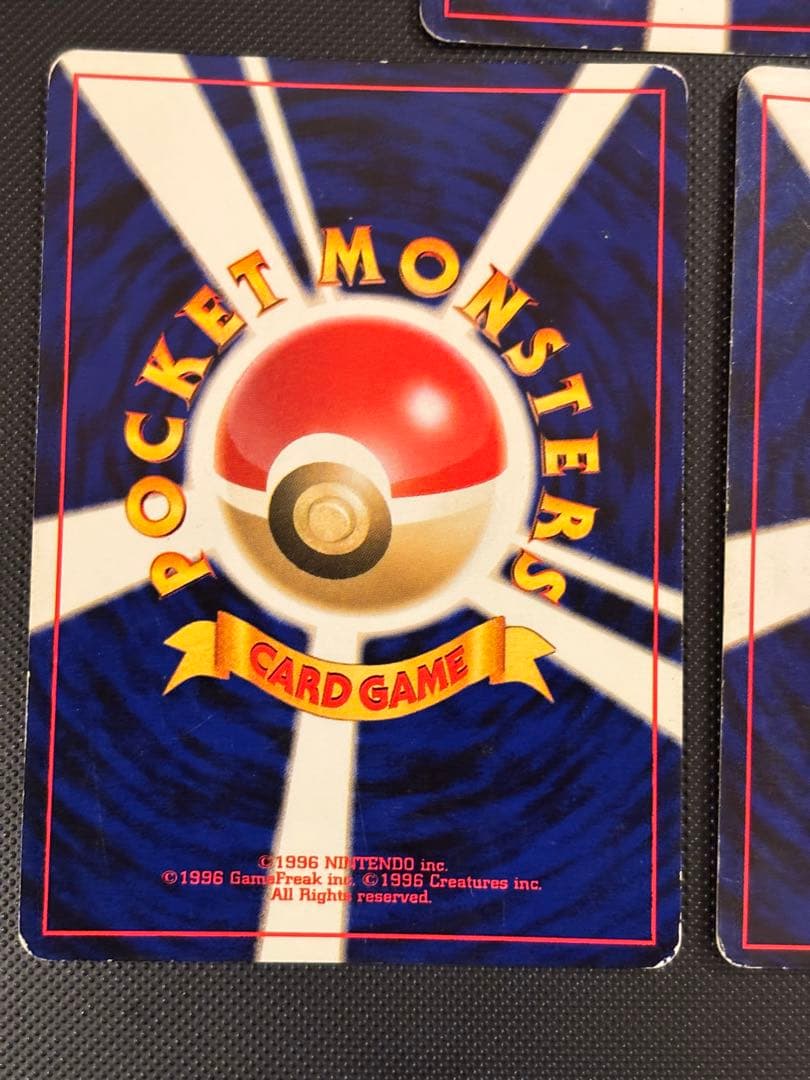 旧裏　美品・準美品　エンテイ　スイクン　ライコウ　バンギラス　★neo 渦巻あり