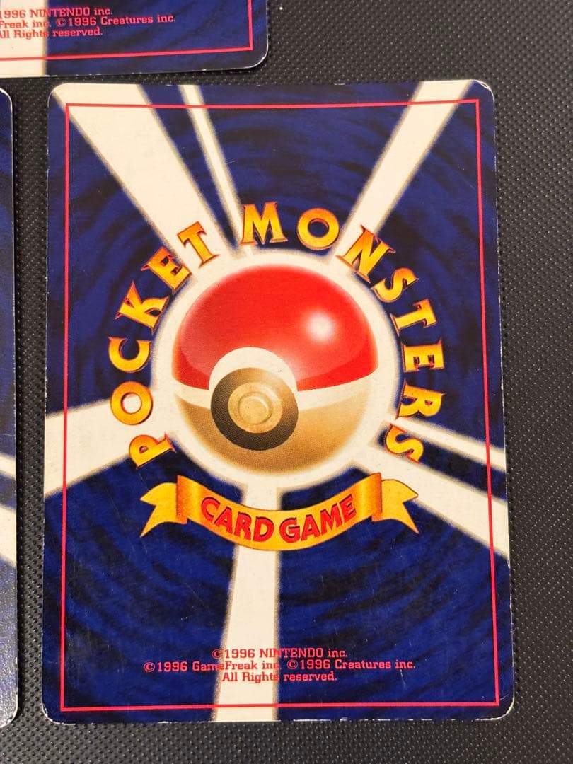 旧裏　美品・準美品　エンテイ　スイクン　ライコウ　バンギラス　★neo 渦巻あり