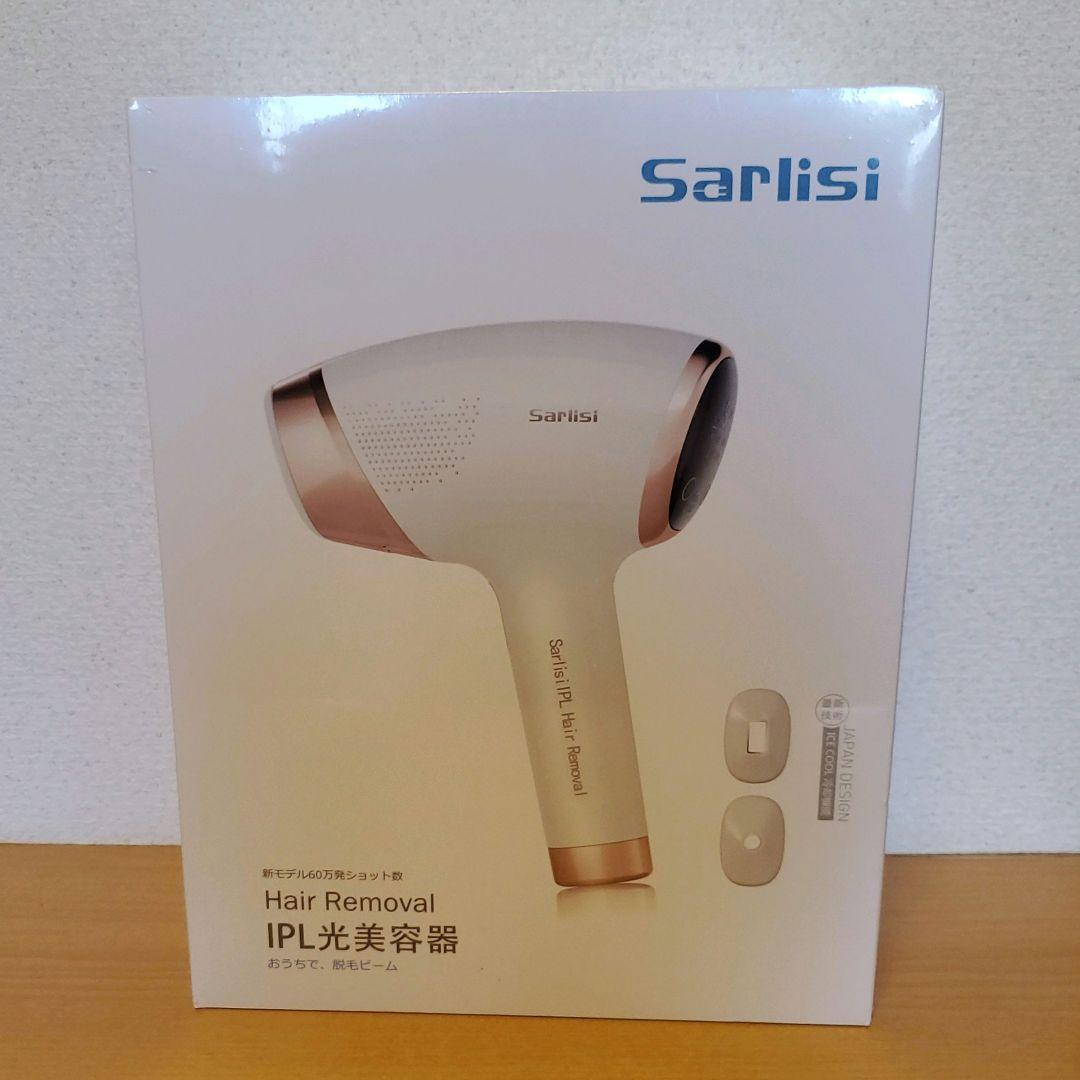新品未開封 Sarlisi IPL 光美容器 Ai-06 脱毛器 匿名配送