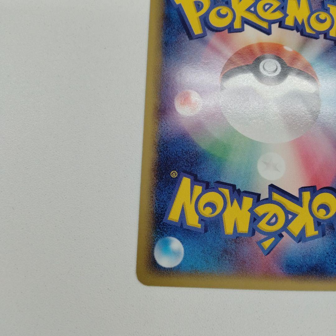 ポケモンカード　カブトプス　デルタ種　レアカード