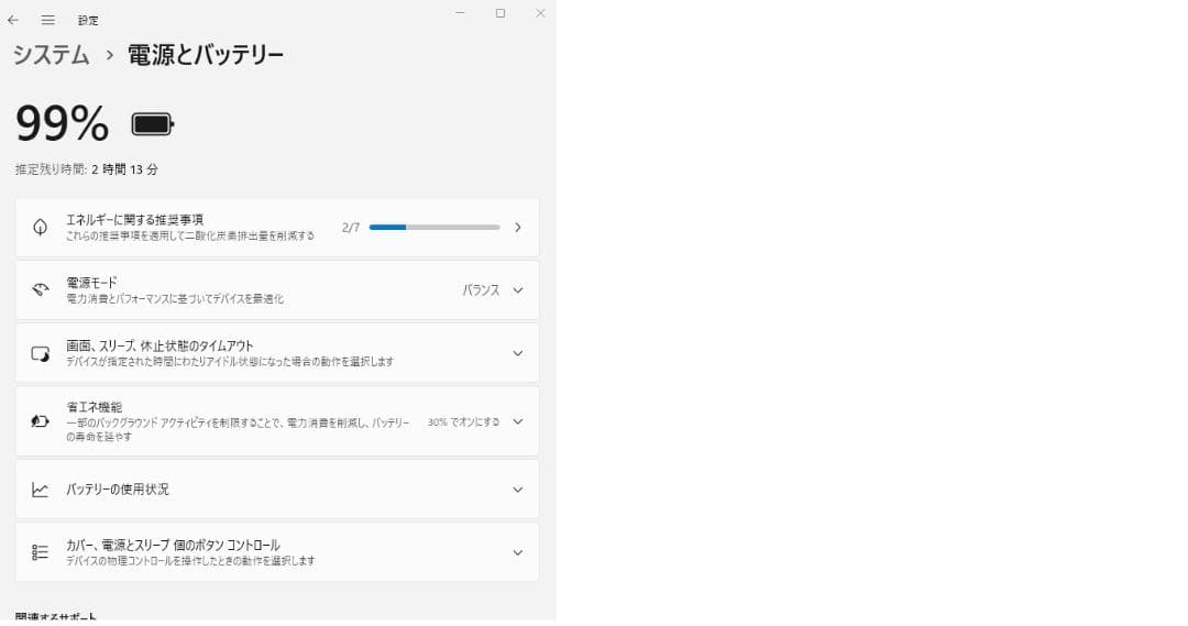 Windowsノート本体 NEC LaVie S LS150/T Windows11